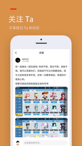 233小旧版截图2