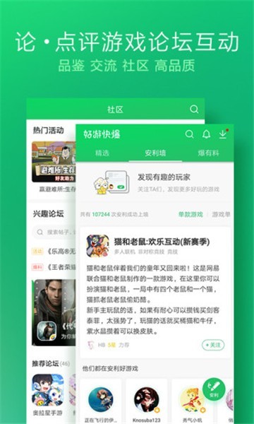 八鱼盒免费版截图2