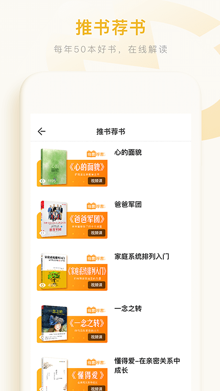 全民幸福社 v5.9.5截图2