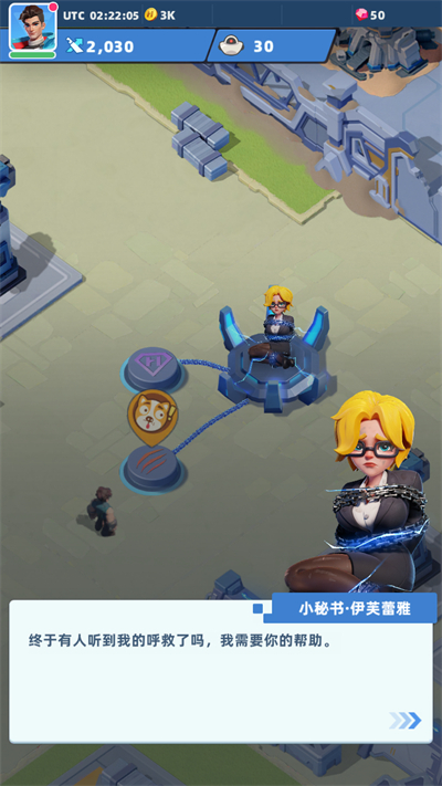 未来冲突(Future Clash) v1.0.86截图4