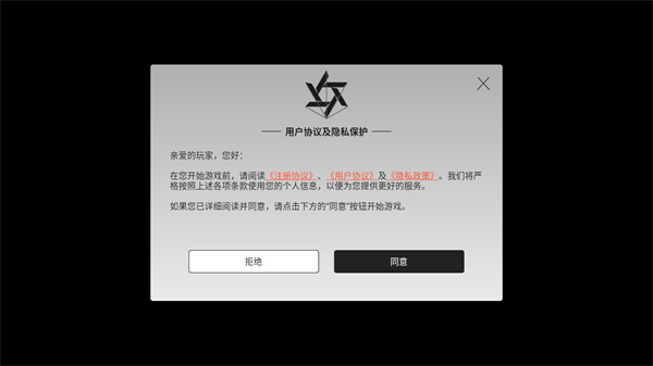 代号摩天轮(欢迎来到梦乐园) v1.1.0截图1