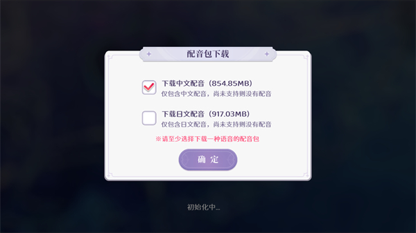 代号摩天轮(欢迎来到梦乐园) v1.1.0截图2