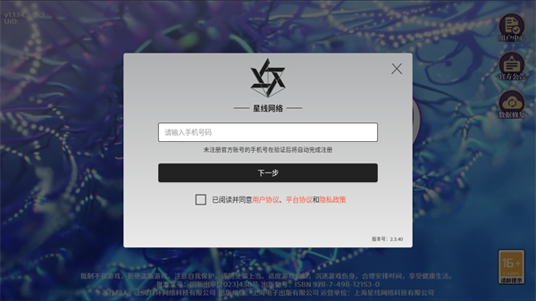 代号摩天轮(欢迎来到梦乐园) v1.1.0截图5