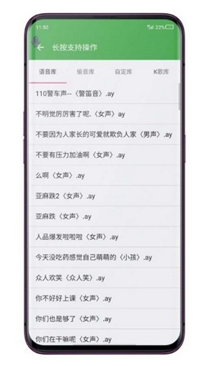 AS助手 v7.3.5截图2