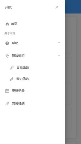 莫娜占卜铺 v1.88.00截图1