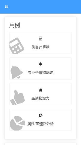 莫娜占卜铺 v1.88.00截图3