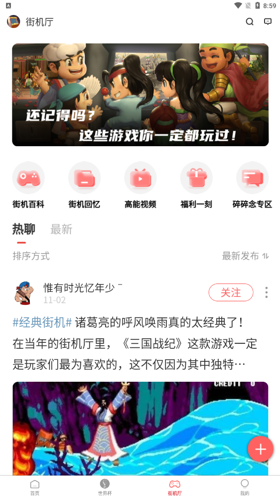 欢动厅 v1.0.0截图1