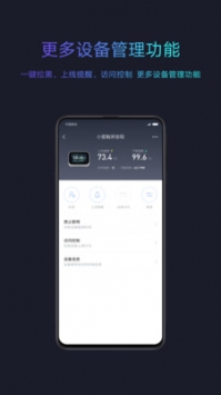 小米随身wifi v5.6.3截图3