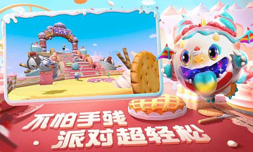 蛋仔派对服正版 v1.0.151截图1