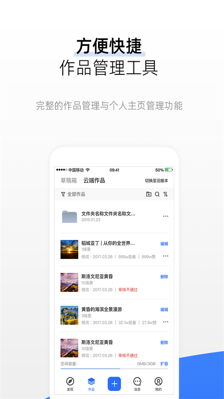 720云( v3.8.9.1截图4