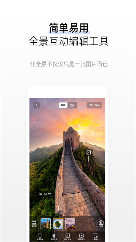 720云( v3.8.9.1截图5