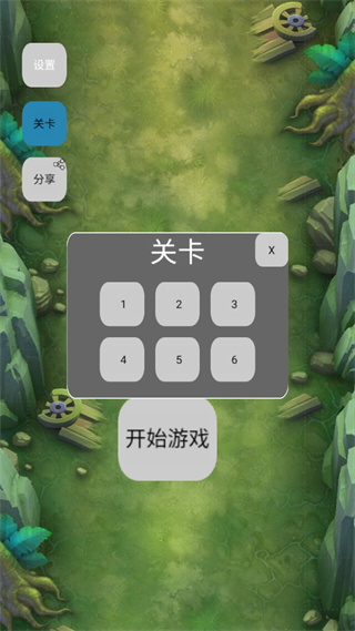 小小合成塔防 v1.0截图1