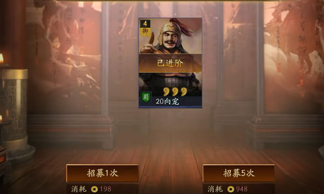 三国志战略版灵犀客户端登录版 v2054.1121截图2