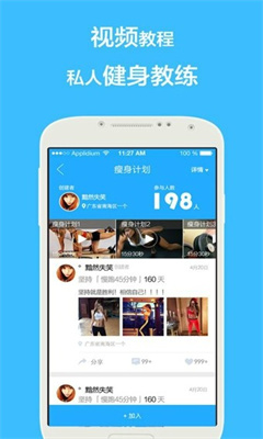 Feel v2.1.3截图1