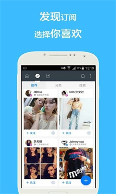 Feel v2.1.3截图5