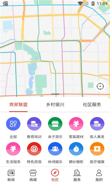 大梦新闻截图3