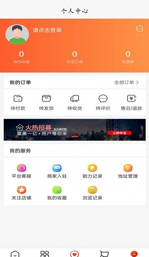 潮集侍截图3