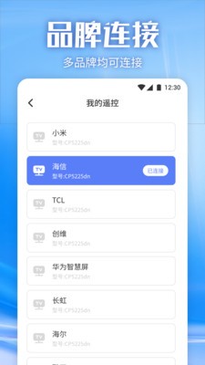 蓝光视频投屏截图2