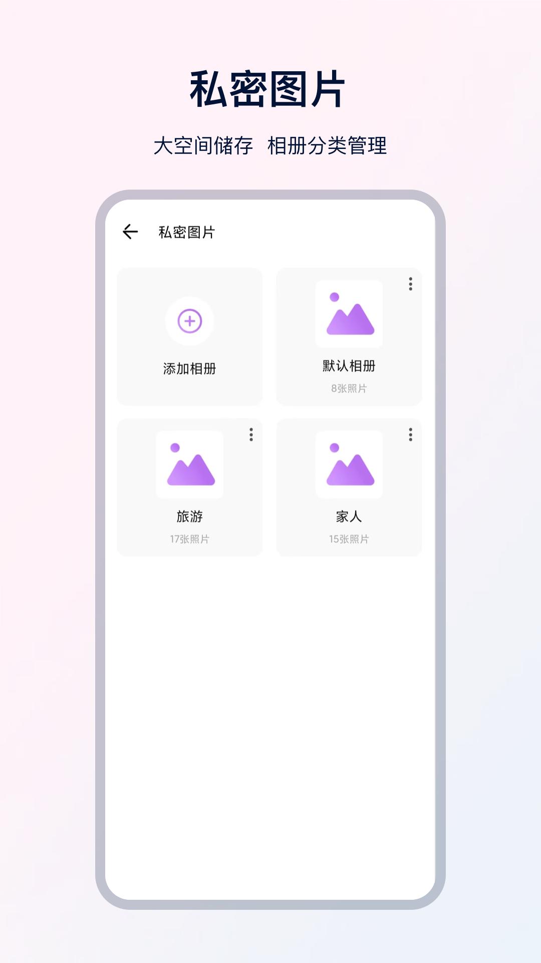 U极速浏览器截图3