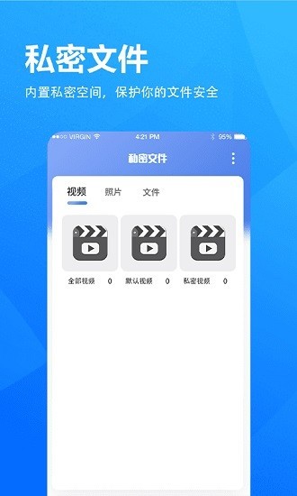 小象浏览器截图2