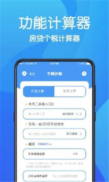 AR无痕浏览器截图1