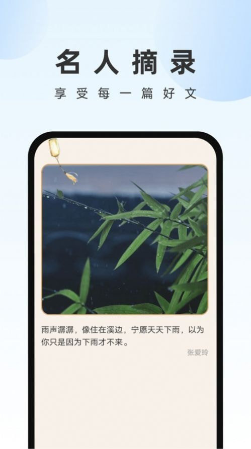 畅快文件管家截图3