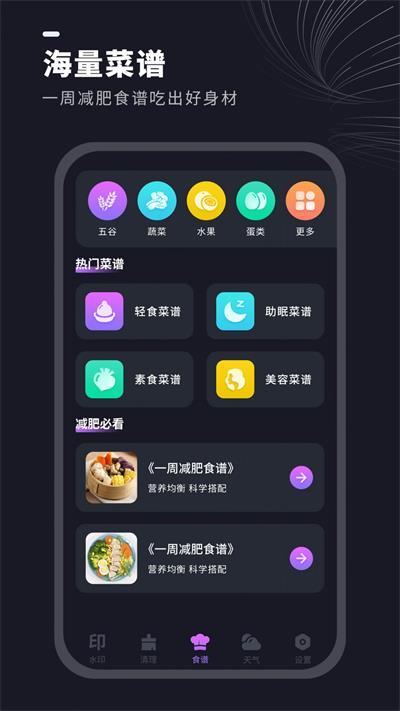 视频水印消除管家截图3