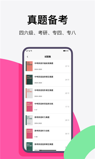 火龙果Pitaya截图1