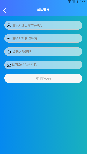 湘渝物流截图2