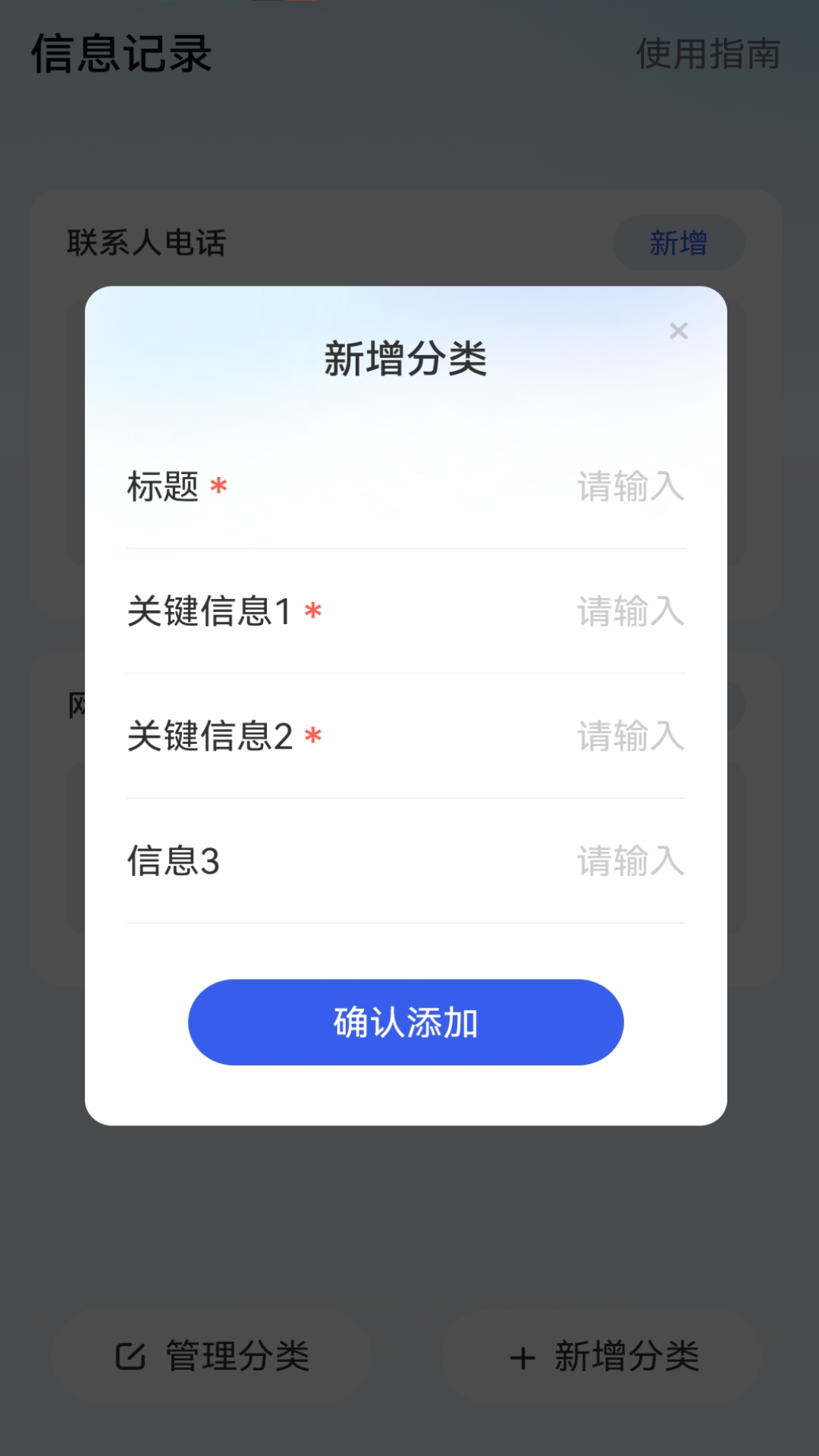 此刻WiFi截图1