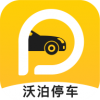 沃泊停车