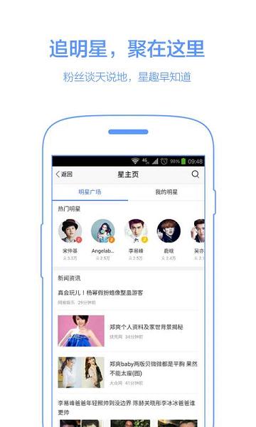 百度识图 v3.6.0截图2