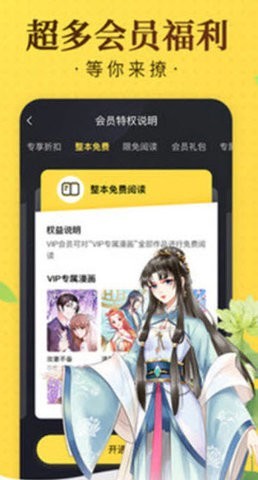 爱酱视频截图1