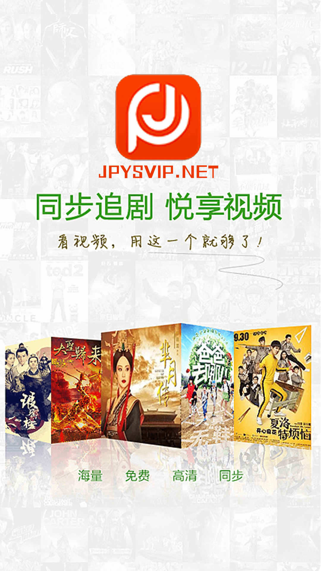 极品影视纯净版无广告版截图3