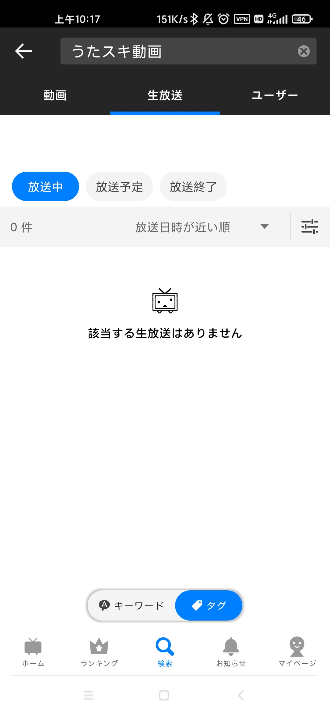 niconico动画截图3