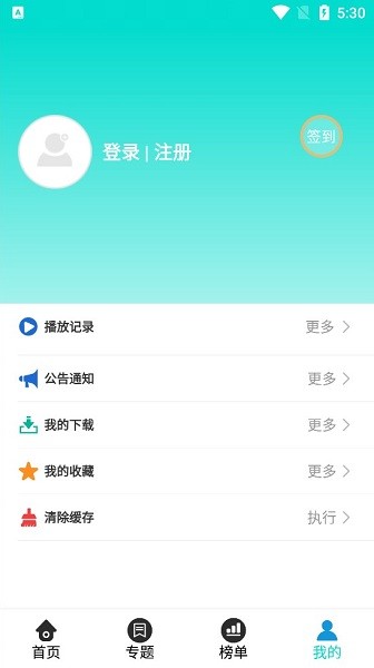 水果传媒在线观看截图3