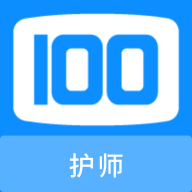 护师100题库