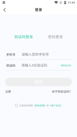 人力资源师100题库截图2