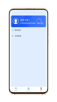 todesk远程控制截图1