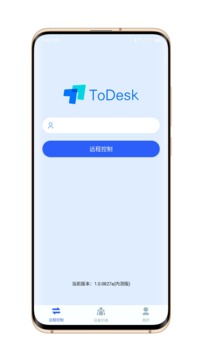 todesk远程控制截图2