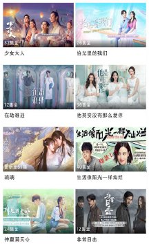 天府泰剧tv版截图1