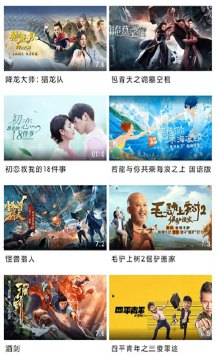 天府泰剧tv版截图3