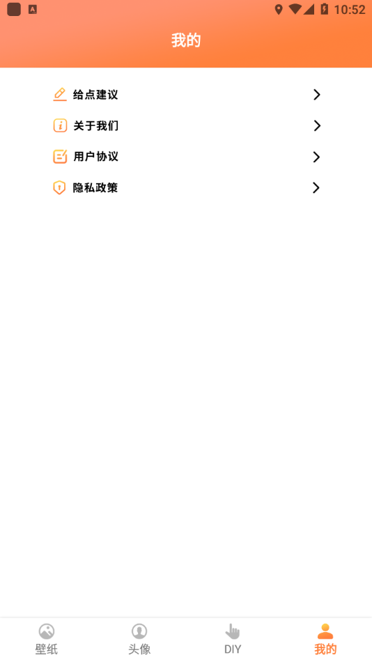 飞飞动态屏保壁纸截图1