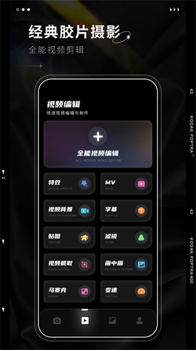 Dazz相机复古胶片截图3