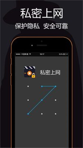 私密浏览器网页版截图1