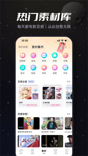 必剪去水印截图3