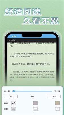 9x阅读器旧版截图1