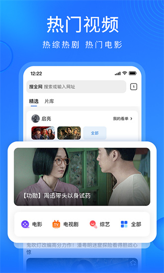 搜狗搜索旧版截图3