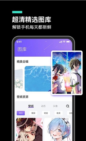 主题桌面截图3