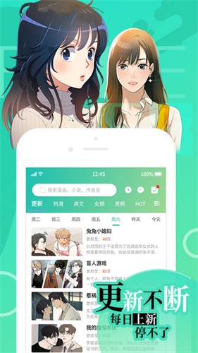 画涯网页登录入口截图1